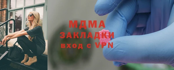 mdma Горнозаводск