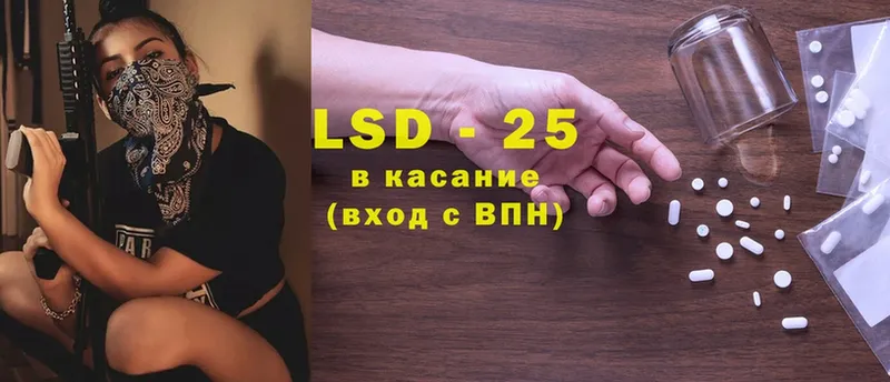 гидра ссылка  наркошоп  Ржев  LSD-25 экстази ecstasy 